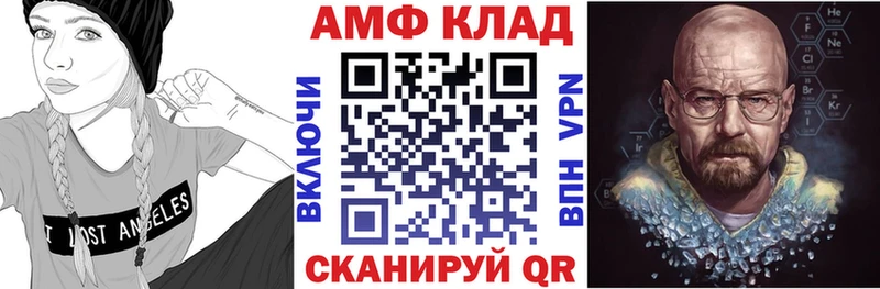 kraken ТОР  Ермолино  Amphetamine 97% 