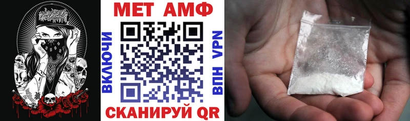 АМФЕТАМИН Premium Ермолино