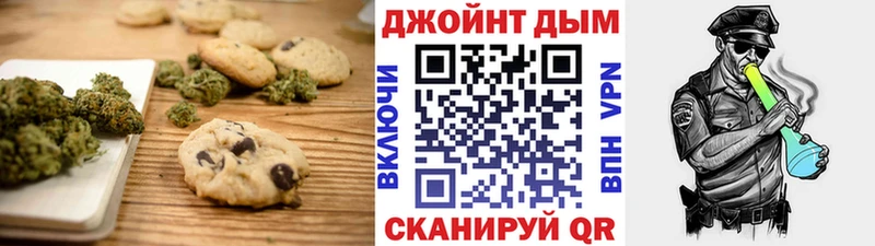 мега онион  Ермолино  Еда ТГК марихуана 