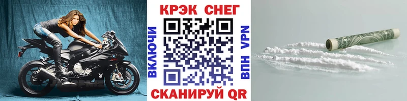 hydra ONION  мориарти какой сайт  КОКАИН Fish Scale  Ермолино 