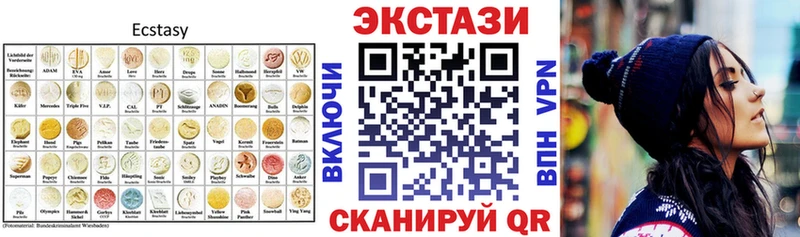 blacksprut рабочий сайт  Ермолино  ЭКСТАЗИ 280 MDMA 