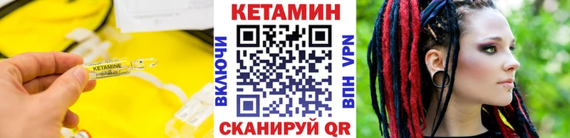 Кетамин VHQ  Ермолино 