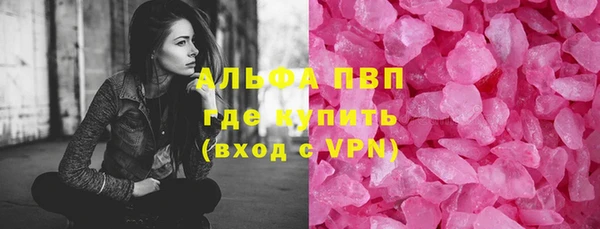 трава Дмитров