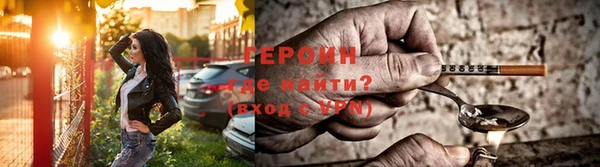 трава Дмитров