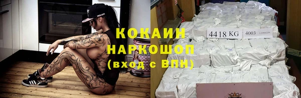 трава Дмитров