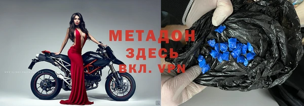 дистиллят марихуана Дмитриев