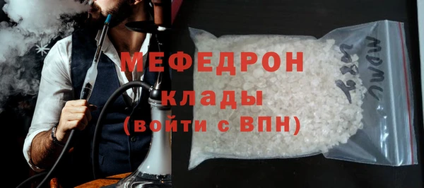 мяу мяу мука Дмитровск