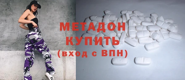 трава Дмитров