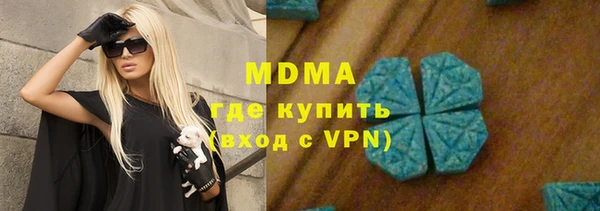 трава Дмитров