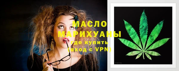 трава Дмитров