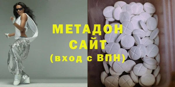 дистиллят марихуана Дмитриев