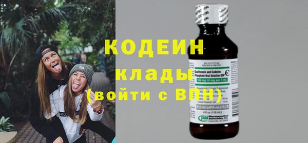 трава Дмитров