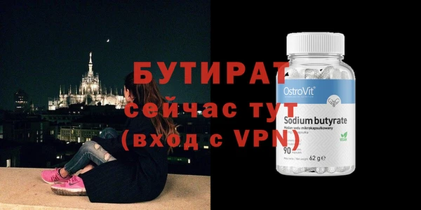 трава Дмитров