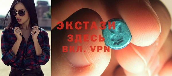 трава Дмитров
