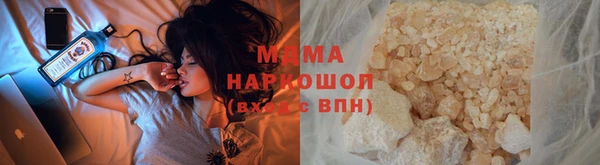 дистиллят марихуана Дмитриев