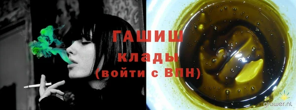 мяу мяу мука Дмитровск