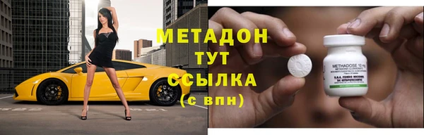 дистиллят марихуана Дмитриев