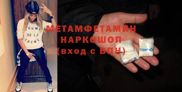 трава Дмитров