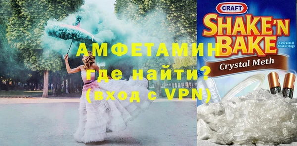 трава Дмитров