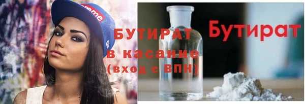 дистиллят марихуана Дмитриев