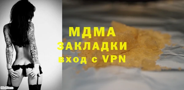 мяу мяу мука Дмитровск