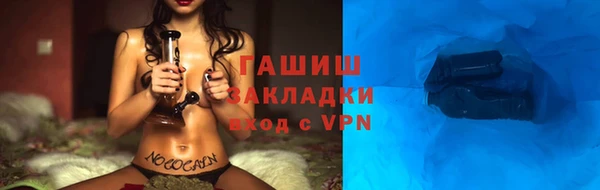 мяу мяу мука Дмитровск