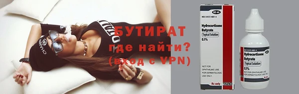 трава Дмитров