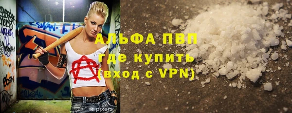 трава Дмитров