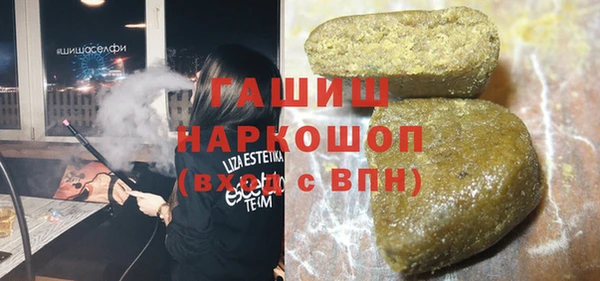 мяу мяу мука Дмитровск