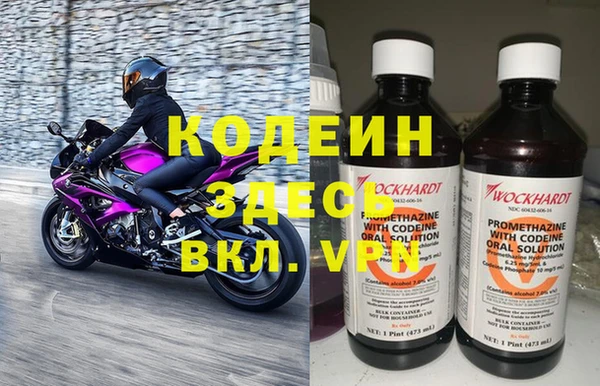 мяу мяу мука Дмитровск