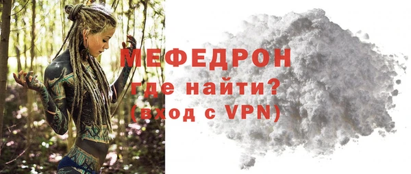 трава Дмитров