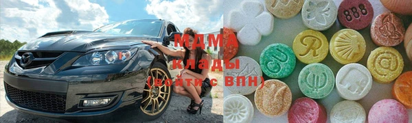 мяу мяу мука Дмитровск