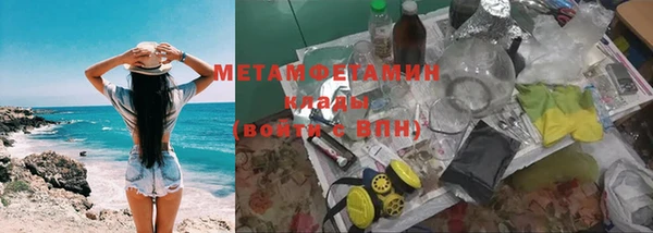 трава Дмитров