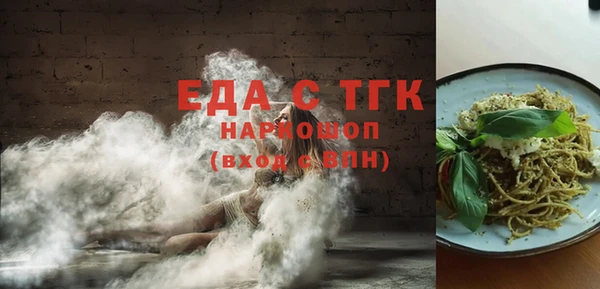 мяу мяу мука Дмитровск