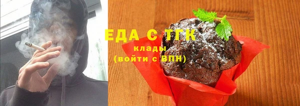 трава Дмитров