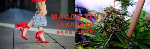 дистиллят марихуана Дмитриев