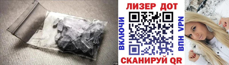 мега зеркало  Ермолино  LSD-25 экстази ecstasy 