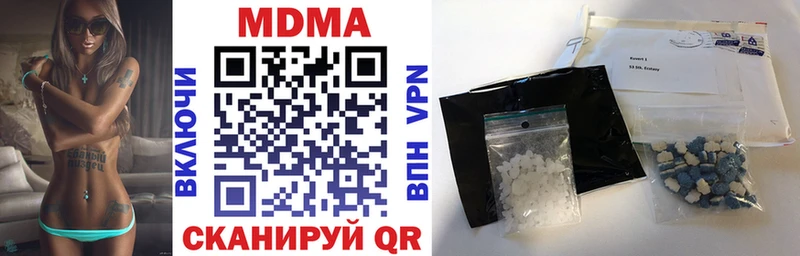 как найти   Ермолино  МДМА Molly 