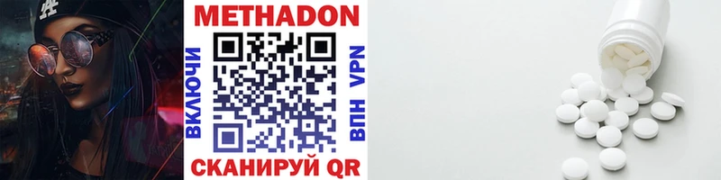 МЕТАДОН мёд  kraken рабочий сайт  Ермолино 