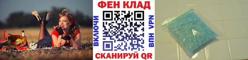 наркота Ермолино Метамфетамин мет
