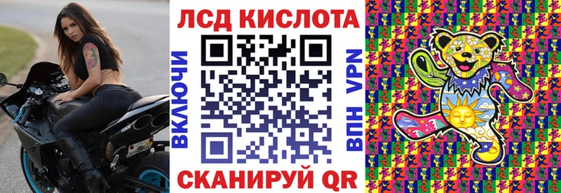 даркнет телеграм  Ермолино  Наркотические марки 1500мкг 
