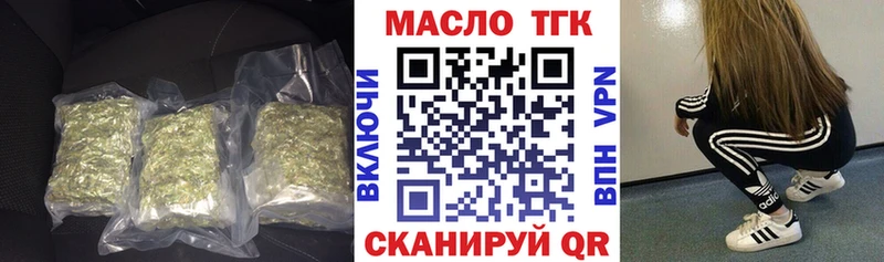 Дистиллят ТГК концентрат  кракен ССЫЛКА  Ермолино 